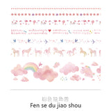 10 Roll Cute Basic Color