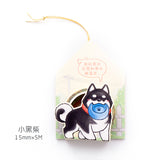 Novelty Cute Shiba